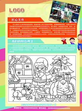 彩页宣传单不干胶农业
