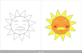 太阳