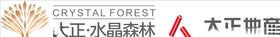 大正水晶森林logo