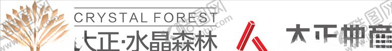 编号：12388609171339522930【酷图网】源文件下载-大正水晶森林logo