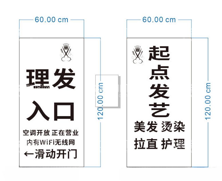 编号：27786301270706319755【酷图网】源文件下载-理发