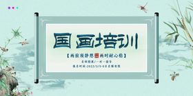 编号：80792309230216135704【酷图网】源文件下载-培训