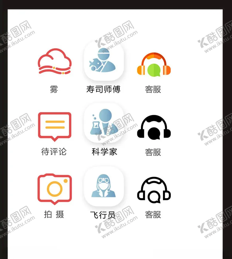 编号：38838104240423214154【酷图网】源文件下载-LOGO标识VI