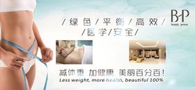 产后恢复