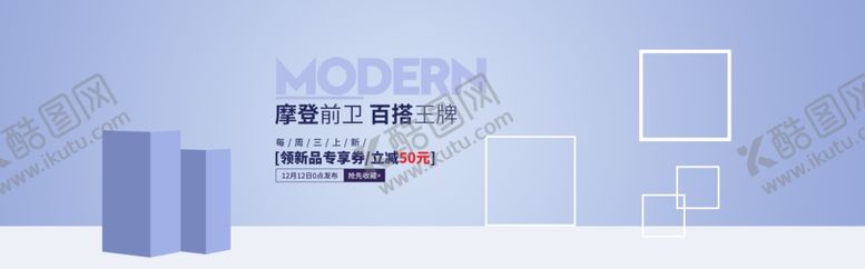 编号：82195404252326128907【酷图网】源文件下载-冬季女装羽绒服