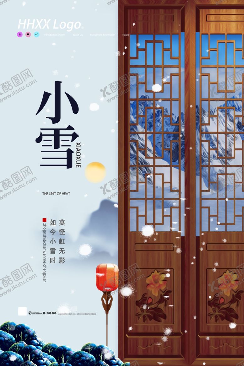 编号：60586307090747269717【酷图网】源文件下载-小雪