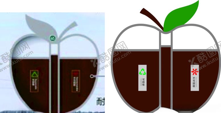 编号：99122007131521323796【酷图网】源文件下载-垃圾桶苹果状