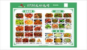 甜美多样的精致糕点展示