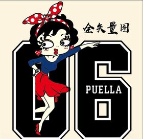 小美女