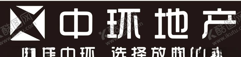 编号：31551407070750525139【酷图网】源文件下载-中环地产LOGO