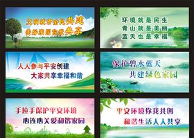 文明创建公益广告