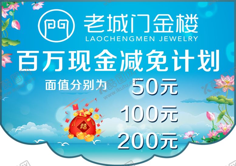 编号：54166710191035229014【酷图网】源文件下载-老城门