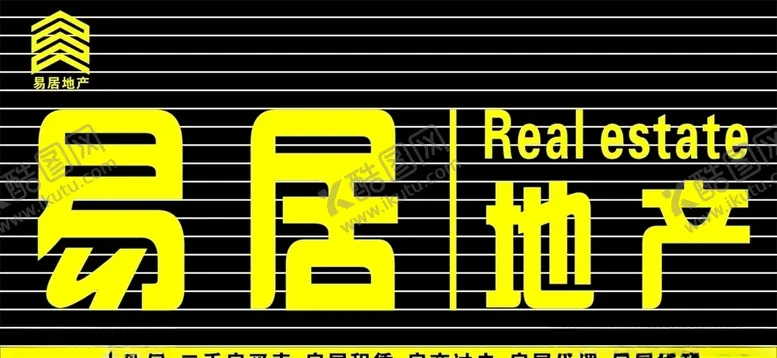 编号：85496806252307506463【酷图网】源文件下载-地产门头