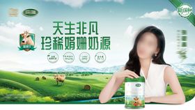 奶粉海报母婴活动背景banner1