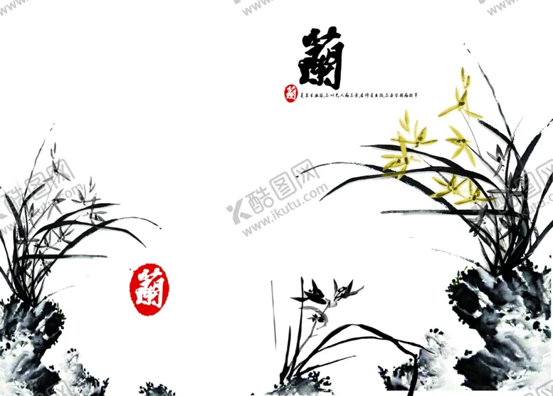 编号：76066012060756278334【酷图网】源文件下载-水墨画图片山水风景中国风