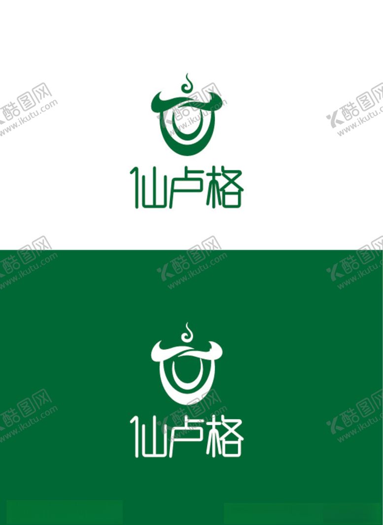 编号：96895406280812359935【酷图网】源文件下载-农业标识设计