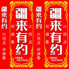 化妆品广告灯箱画面