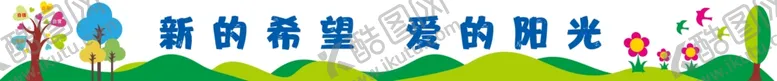 编号：39389504281907534440【酷图网】源文件下载-图书文化