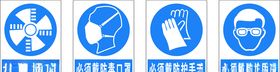 警告标志牌