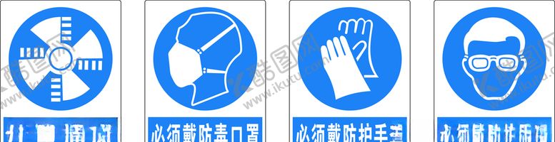 编号：49687507141005454108【酷图网】源文件下载-警告标志牌