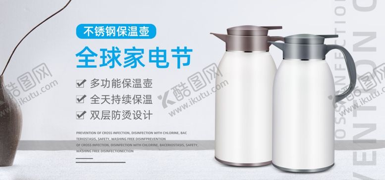编号：14971606291319359719【酷图网】源文件下载-家电节