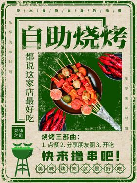 编号：15693009242240198493【酷图网】源文件下载-美食自助冬季好滋味