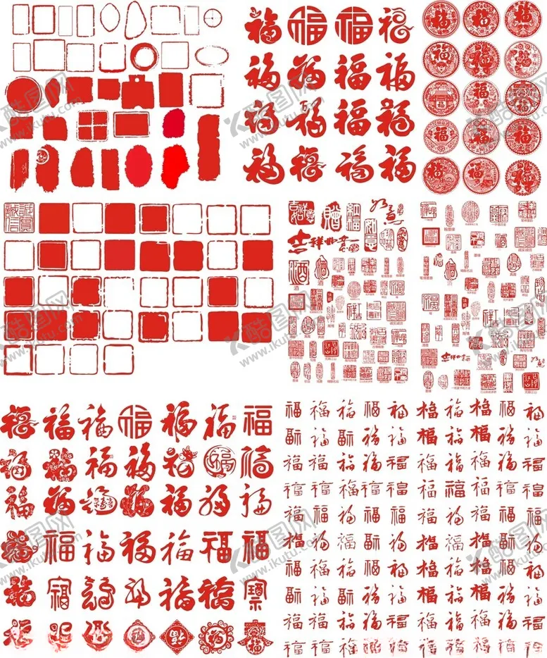 编号：21337002171137063052【酷图网】源文件下载-印章