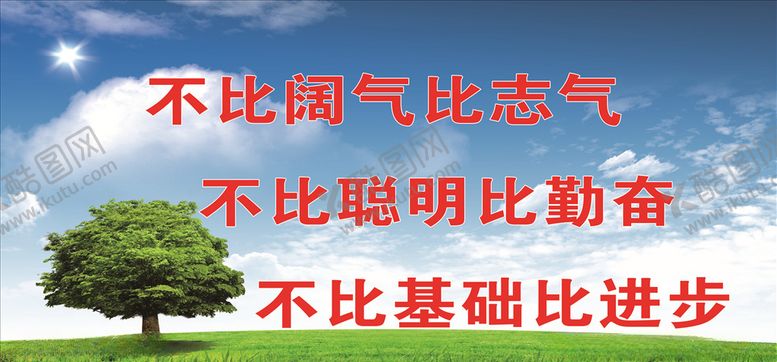 编号：71751905020855329244【酷图网】源文件下载-文明城市