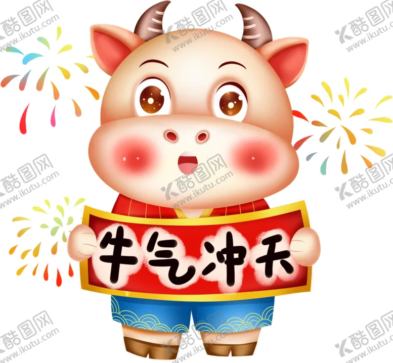 编号：46398104210251314109【酷图网】源文件下载-卡通牛年