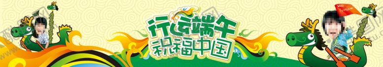 编号：53004407132039246833【酷图网】源文件下载-端午节
