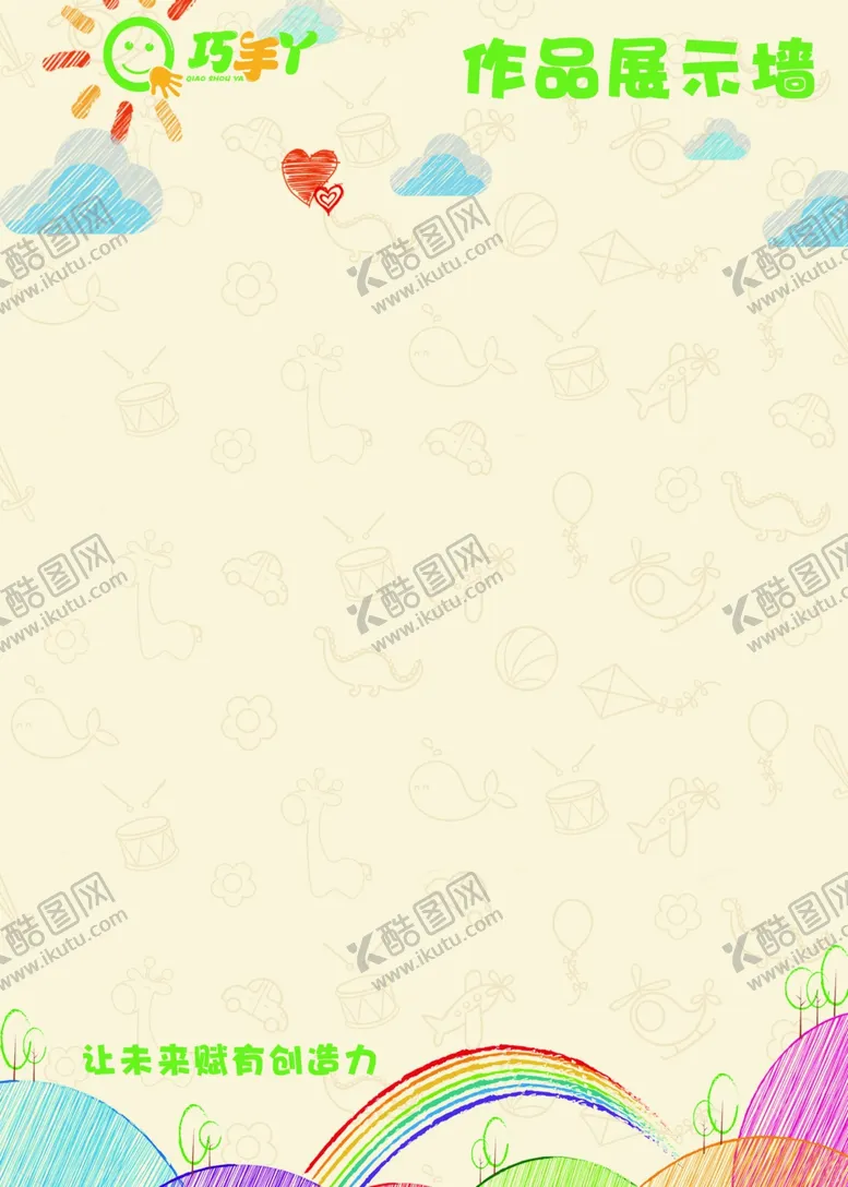 编号：27168002141631263825【酷图网】源文件下载-作口展示墙