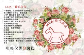 优惠券