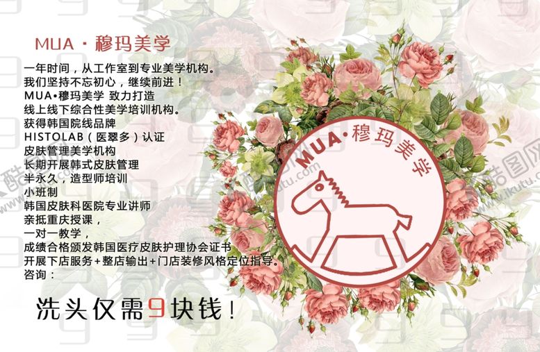 编号：86451706301330263692【酷图网】源文件下载-优惠券