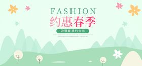 春天海报绿色素材春天素材