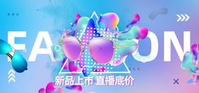海报未来已来海报简约蓝色海
