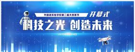 创客背景