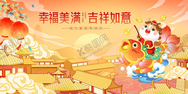 编号：57138304081748173070【酷图网】源文件下载-马年春季喜庆舞狮贺新春场景