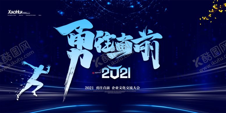 编号：42877807140026458003【酷图网】源文件下载-晚会