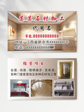 名片模板个性高端个人