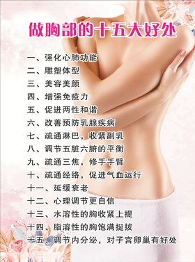 做面部的十五大好处