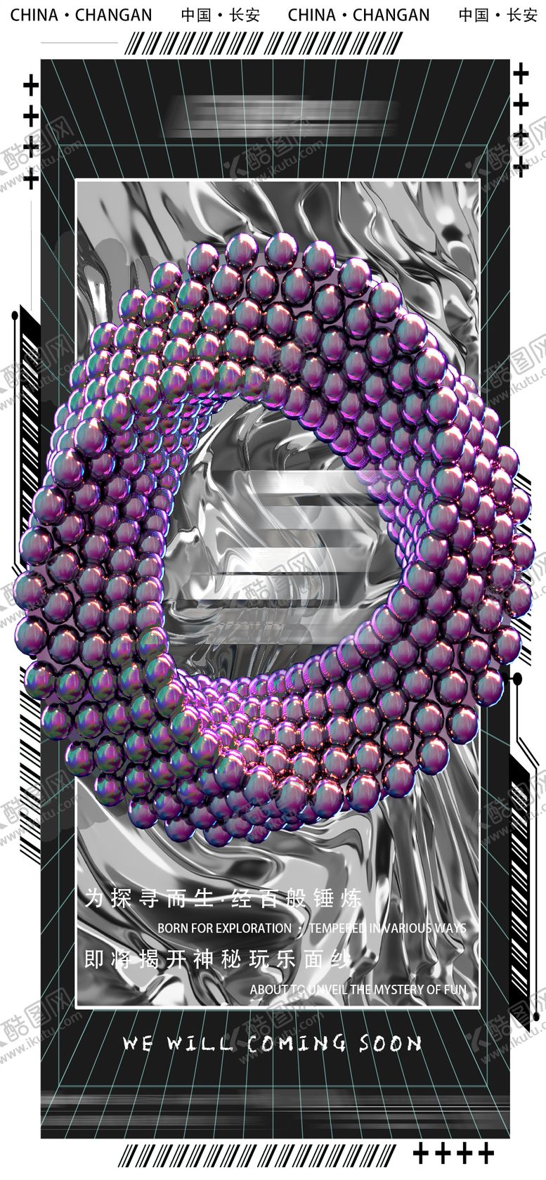 编号：16836309230151459553【酷图网】源文件下载-酒吧订台