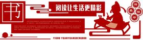 编号：34690709292154525468【酷图网】源文件下载-校园文化墙