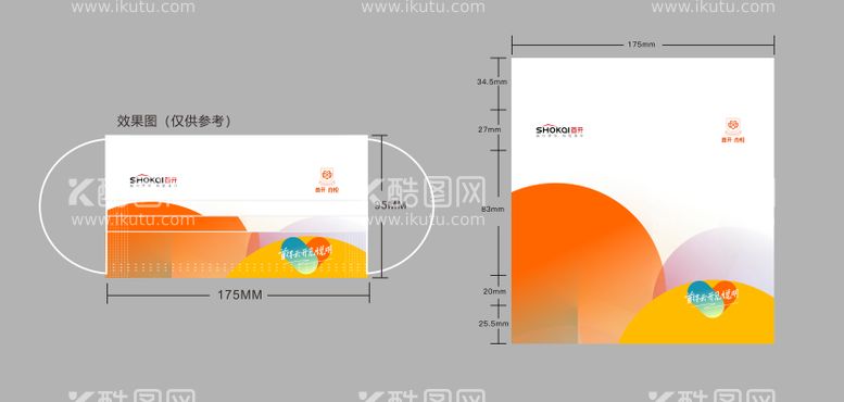 编号：37983812030129105405【酷图网】源文件下载-防疫口罩定制