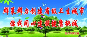 宝云寺创城