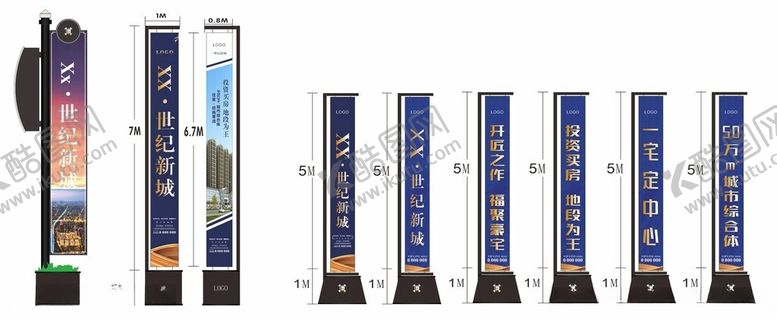 编号：34308311021529303673【酷图网】源文件下载-道旗