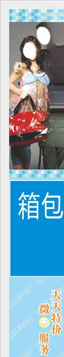 超市包柱