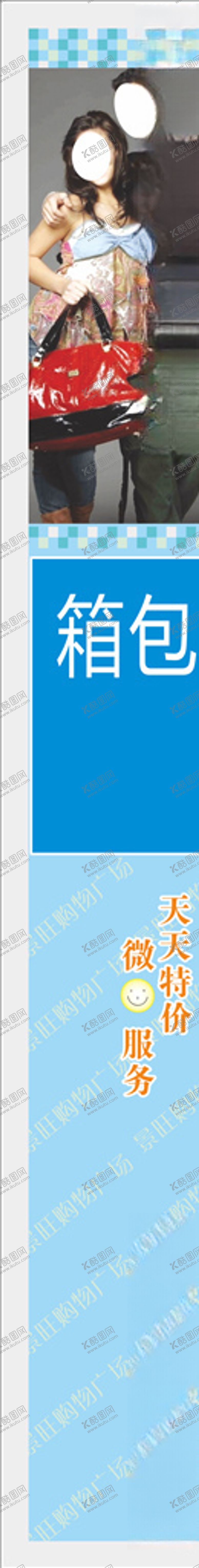 编号：90731510011942502854【酷图网】源文件下载-超市包柱