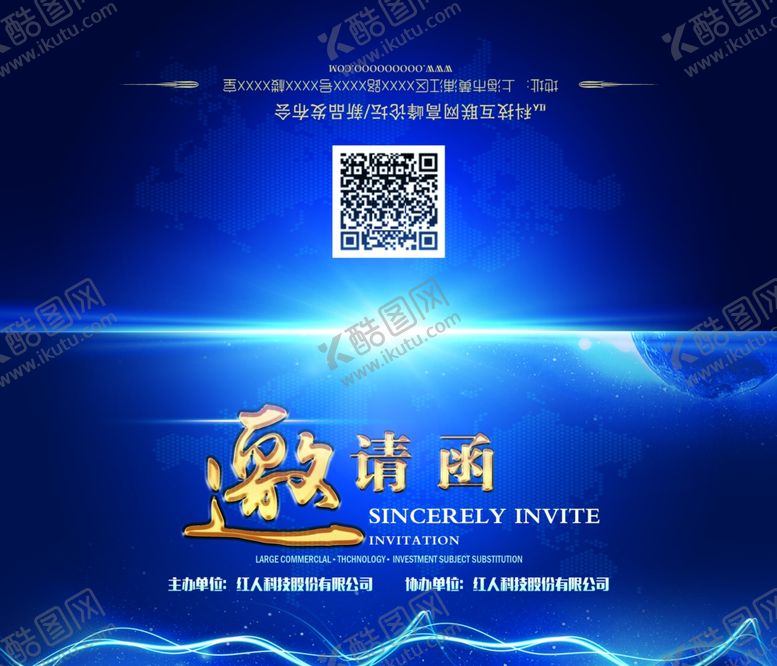编号：30727006171503357782【酷图网】源文件下载-高端邀请函