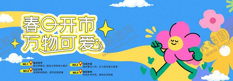编号：69665805041620331825【酷图网】源文件下载-亲子奇幻欢乐时光
