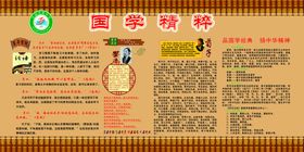 编号：36018709232333298947【酷图网】源文件下载-中小学生诗词配画  早发白帝城